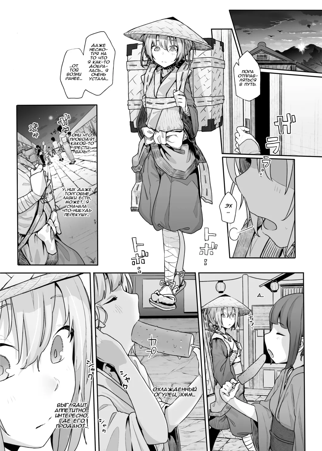 [Kindatsu] Hatsujou Usagi no Yoru wa Nagai | The Long Night of a Rabbit in Heat Fhentai - Page 7