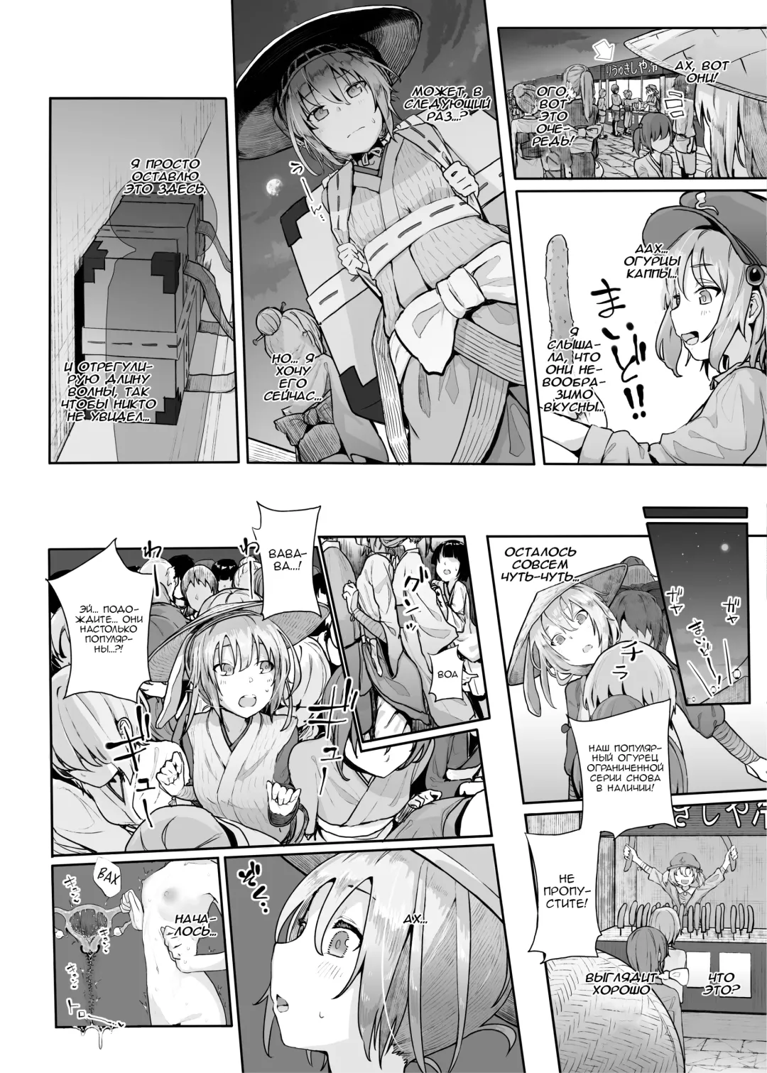 [Kindatsu] Hatsujou Usagi no Yoru wa Nagai | The Long Night of a Rabbit in Heat Fhentai - Page 8