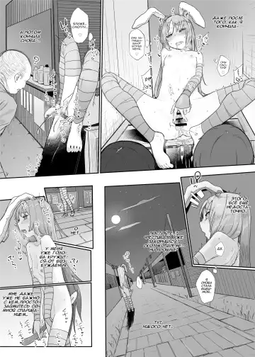 [Kindatsu] Hatsujou Usagi no Yoru wa Nagai | The Long Night of a Rabbit in Heat Fhentai - Page 17