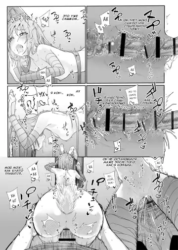 [Kindatsu] Hatsujou Usagi no Yoru wa Nagai | The Long Night of a Rabbit in Heat Fhentai - Page 22
