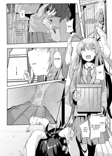 [Kindatsu] Hatsujou Usagi no Yoru wa Nagai | The Long Night of a Rabbit in Heat Fhentai - Page 3