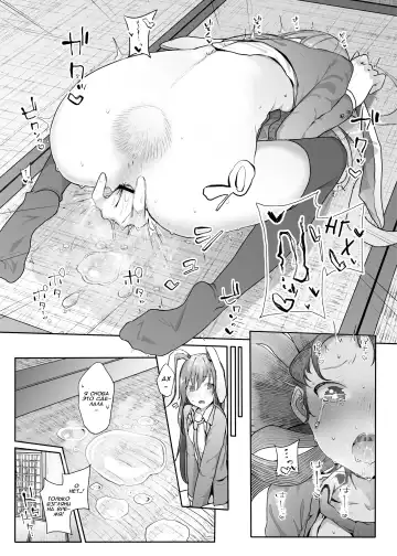 [Kindatsu] Hatsujou Usagi no Yoru wa Nagai | The Long Night of a Rabbit in Heat Fhentai - Page 6