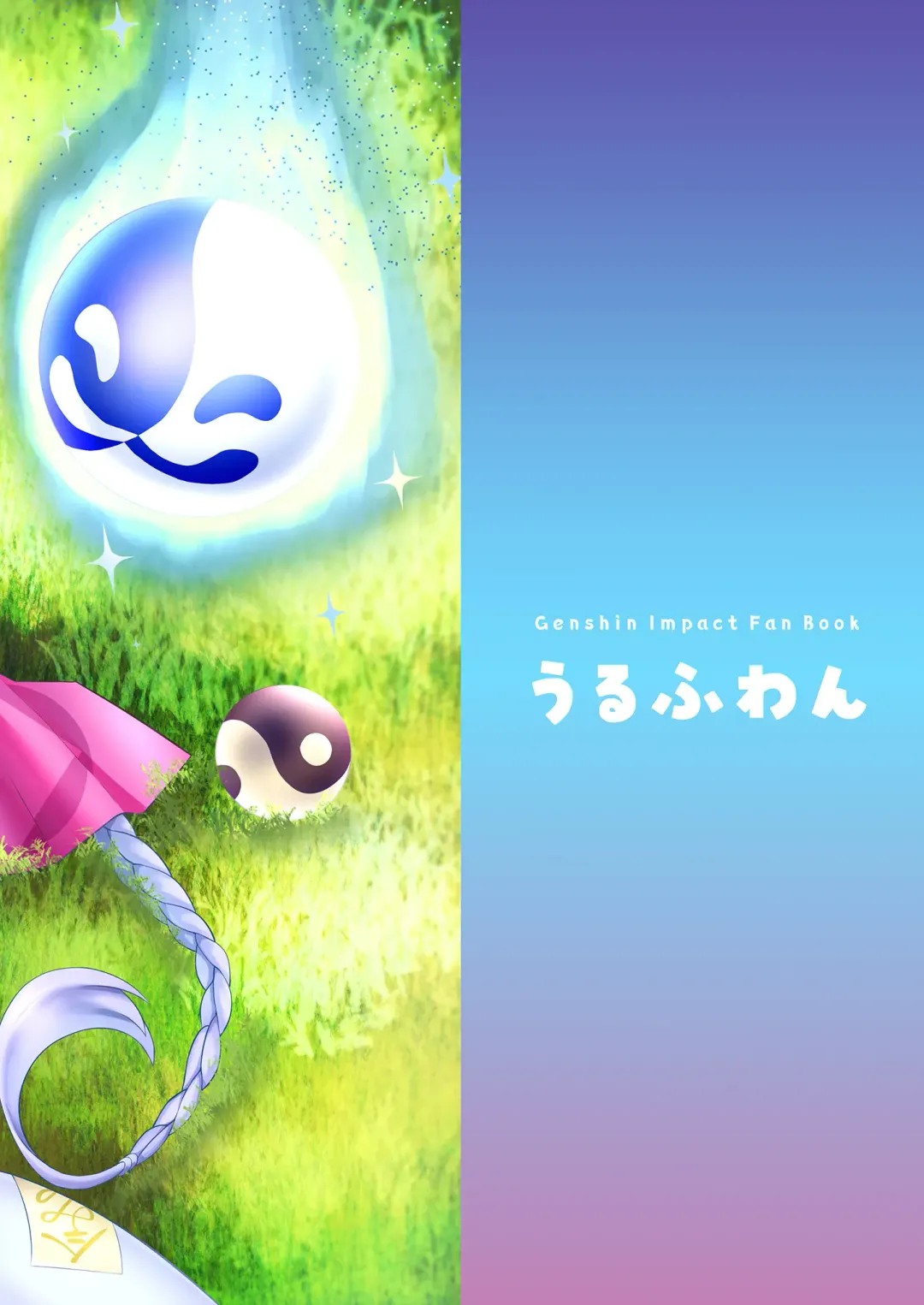 [Ninoji] Kishoku Manshin Fhentai - Page 28