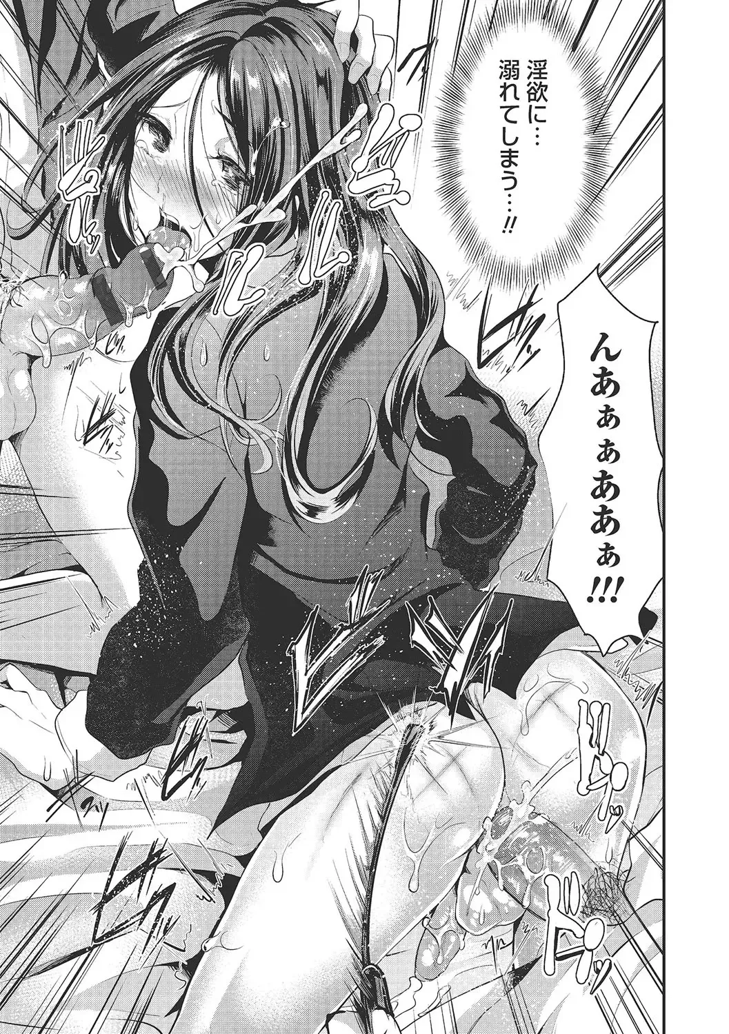 [Shimaji] Shounen Collect Fhentai - Page 164