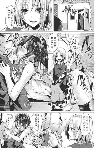 [Shimaji] Shounen Collect Fhentai - Page 102