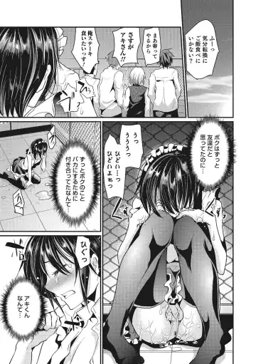 [Shimaji] Shounen Collect Fhentai - Page 108