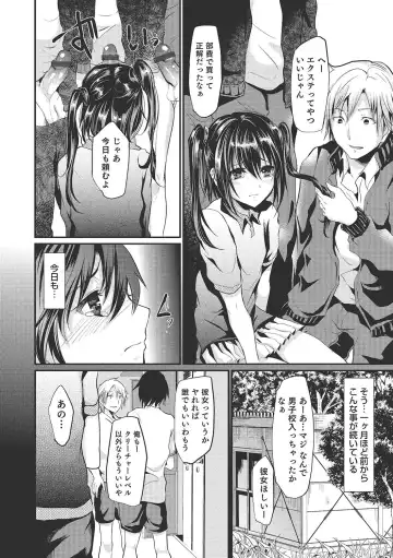 [Shimaji] Shounen Collect Fhentai - Page 139