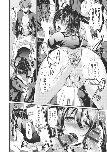 [Shimaji] Shounen Collect Fhentai - Page 145