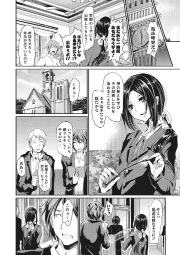 [Shimaji] Shounen Collect Fhentai - Page 151