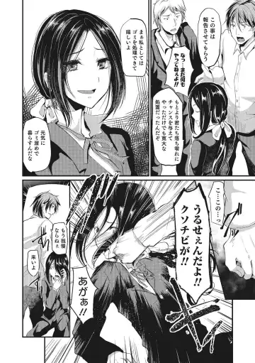 [Shimaji] Shounen Collect Fhentai - Page 153