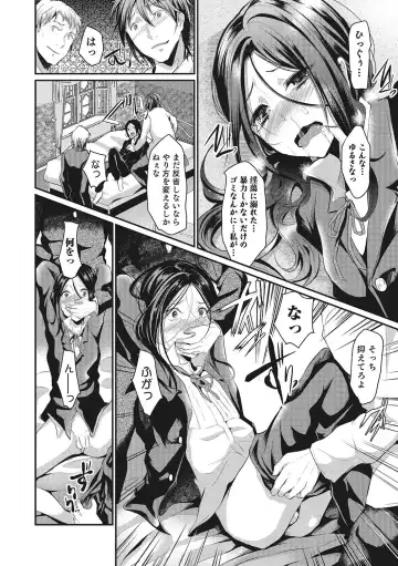 [Shimaji] Shounen Collect Fhentai - Page 155