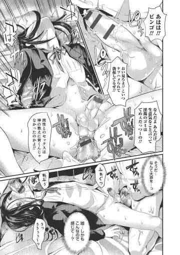 [Shimaji] Shounen Collect Fhentai - Page 160