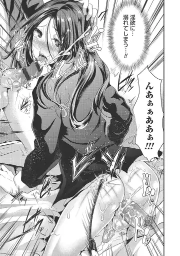 [Shimaji] Shounen Collect Fhentai - Page 164