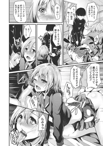 [Shimaji] Shounen Collect Fhentai - Page 175