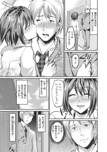 [Shimaji] Shounen Collect Fhentai - Page 182