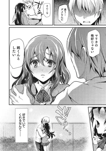 [Shimaji] Shounen Collect Fhentai - Page 53