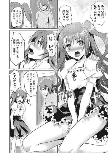 [Shimaji] Shounen Collect Fhentai - Page 65