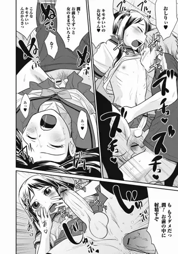 [Hanamaki Kaeru] Otokonoko wa Ore no Yome Fhentai - Page 102