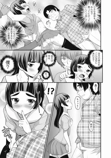 [Hanamaki Kaeru] Otokonoko wa Ore no Yome Fhentai - Page 121