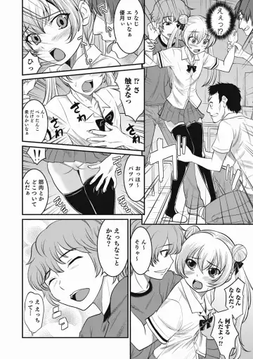 [Hanamaki Kaeru] Otokonoko wa Ore no Yome Fhentai - Page 146