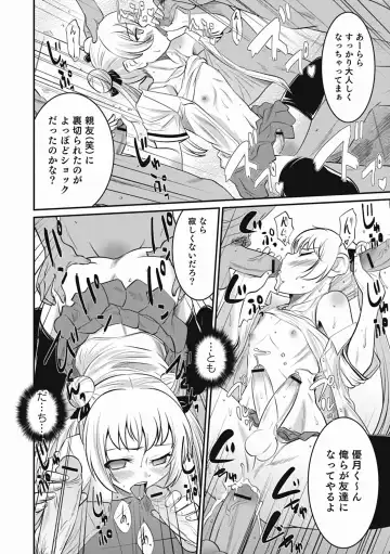 [Hanamaki Kaeru] Otokonoko wa Ore no Yome Fhentai - Page 152