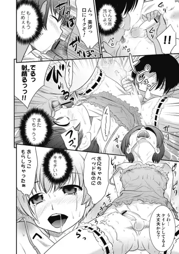 [Hanamaki Kaeru] Otokonoko wa Ore no Yome Fhentai - Page 174