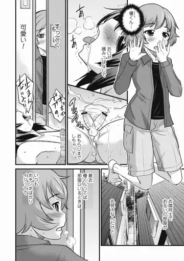 [Hanamaki Kaeru] Otokonoko wa Ore no Yome Fhentai - Page 184