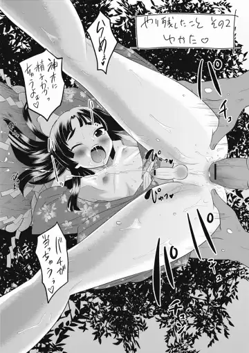 [Hanamaki Kaeru] Otokonoko wa Ore no Yome Fhentai - Page 196