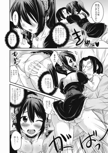 [Hanamaki Kaeru] Otokonoko wa Ore no Yome Fhentai - Page 28