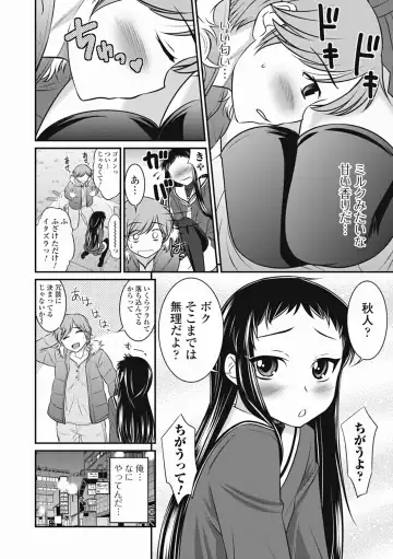 [Hanamaki Kaeru] Otokonoko wa Ore no Yome Fhentai - Page 60