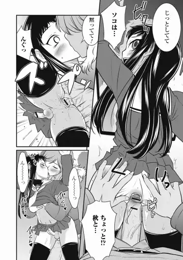[Hanamaki Kaeru] Otokonoko wa Ore no Yome Fhentai - Page 68