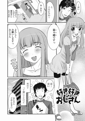 [Hanamaki Kaeru] Otokonoko wa Ore no Yome Fhentai - Page 74