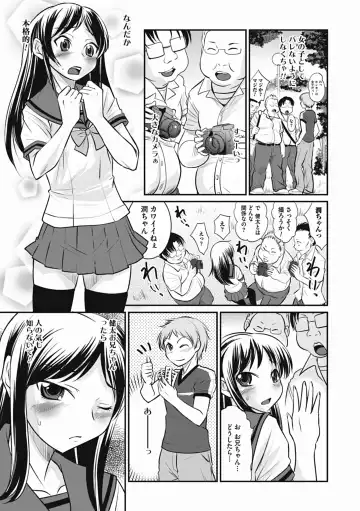 [Hanamaki Kaeru] Otokonoko wa Ore no Yome Fhentai - Page 91