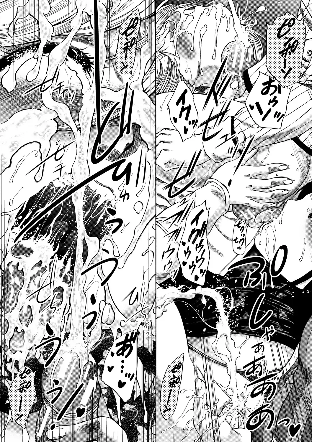 [Aihara You] Oba-Shota Harem Fhentai - Page 50