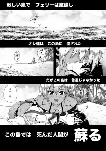 [Aihara You] Oba-Shota Harem Fhentai - Page 115