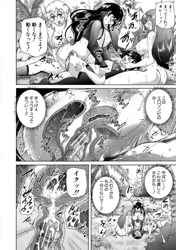 [Aihara You] Oba-Shota Harem Fhentai - Page 118