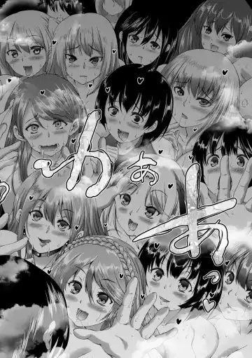 [Aihara You] Oba-Shota Harem Fhentai - Page 134