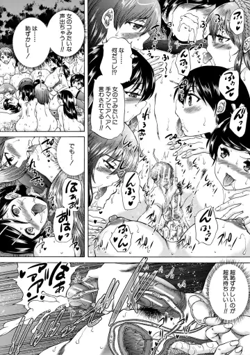 [Aihara You] Oba-Shota Harem Fhentai - Page 154