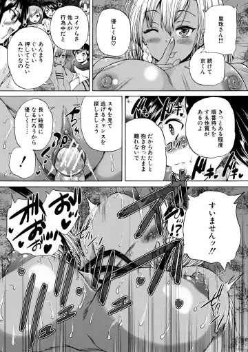 [Aihara You] Oba-Shota Harem Fhentai - Page 162