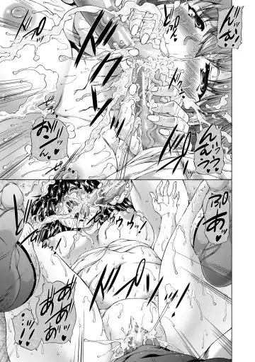 [Aihara You] Oba-Shota Harem Fhentai - Page 73