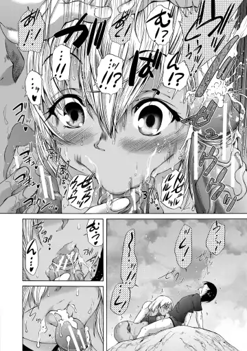 [Aihara You] Oba-Shota Harem Fhentai - Page 92