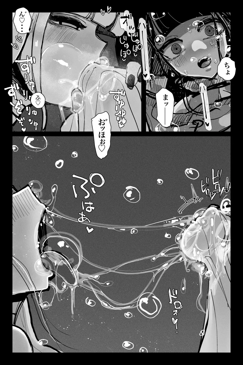 [Kikimetal] #03MarineMirage + Bad end... Fhentai - Page 22