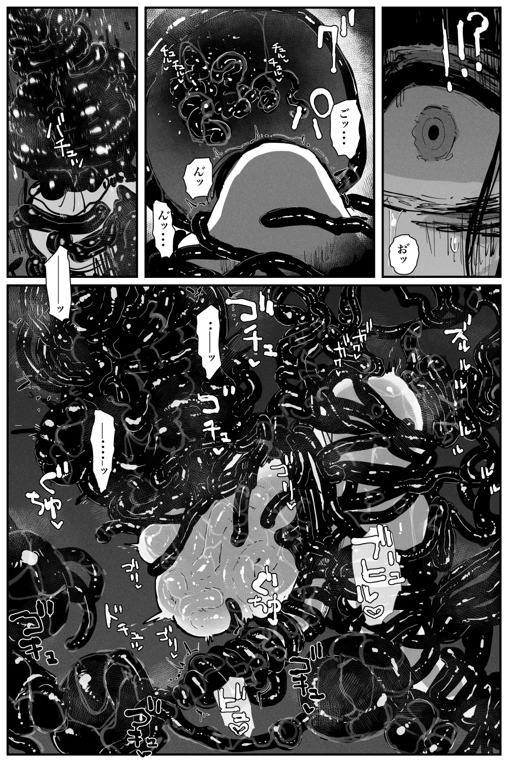 [Kikimetal] #03MarineMirage + Bad end... Fhentai - Page 51