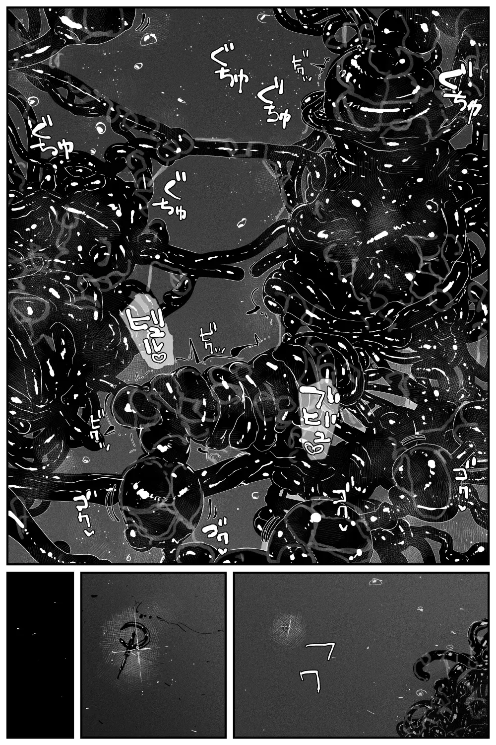 [Kikimetal] #03MarineMirage + Bad end... Fhentai - Page 52