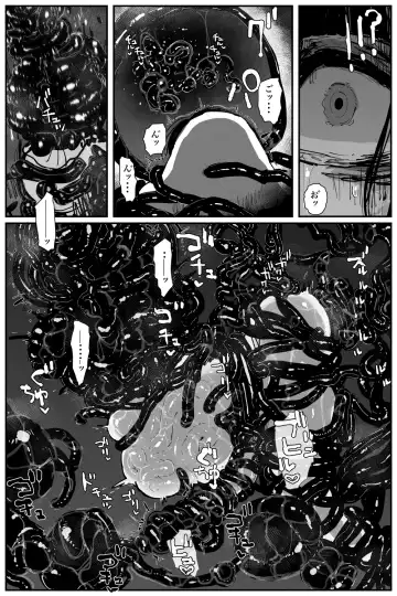 [Kikimetal] #03MarineMirage + Bad end... Fhentai - Page 51