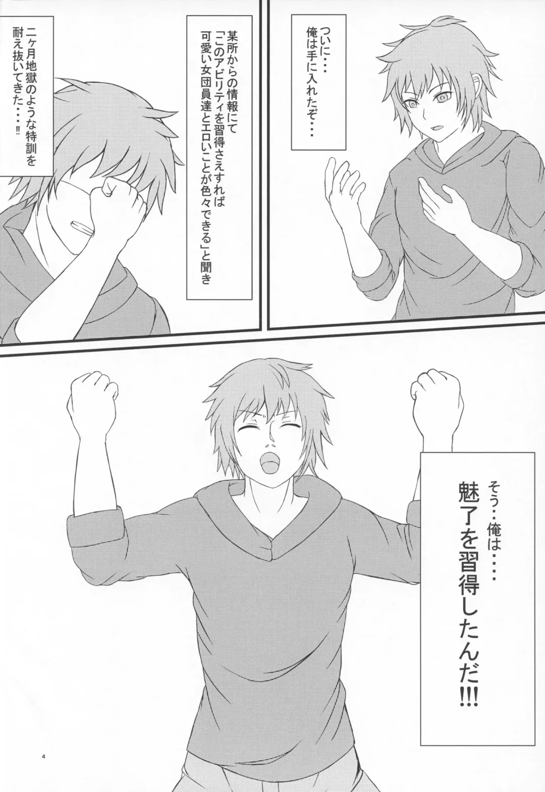 Chaem Seishoujuu Fhentai - Page 2