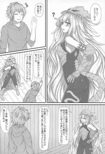 Chaem Seishoujuu Fhentai - Page 4