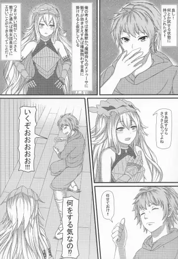 Chaem Seishoujuu Fhentai - Page 5