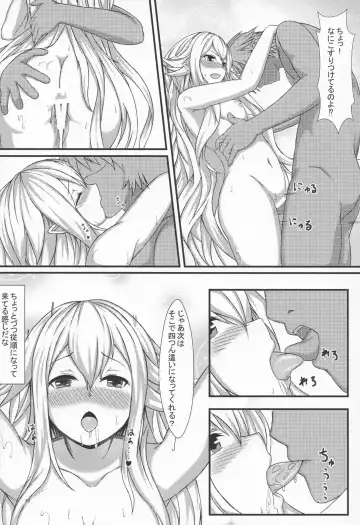 Chaem Seishoujuu Fhentai - Page 8