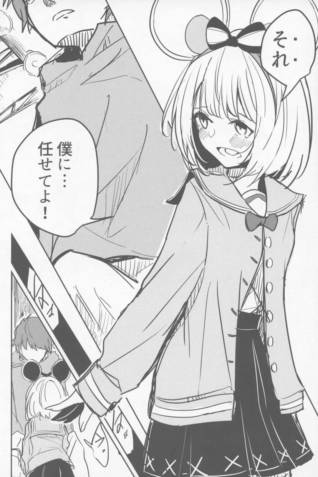 [Kitarou] Vikala to Saitei na Danchou Fhentai - Page 19